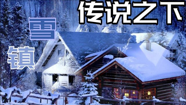 特效钢琴传说之下:雪镇BGM,是冬天的味道啊