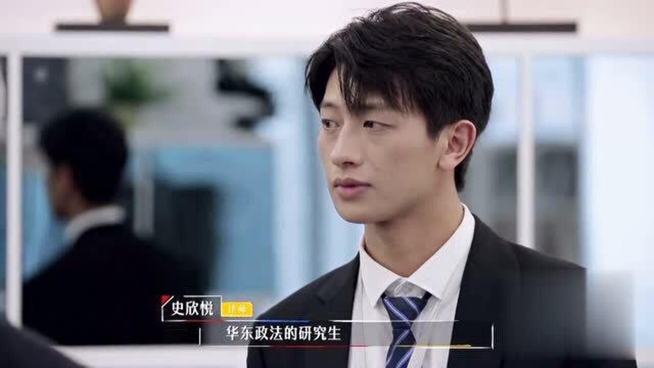 令人心动的offer:肖律师用玩笑缓解气氛,减轻实习生们的紧张!