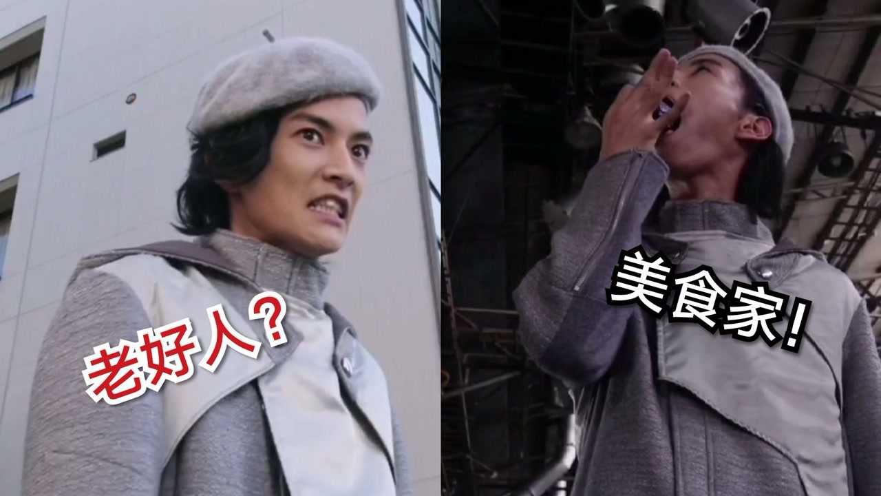 假面骑士时王白沃兹你是个好人