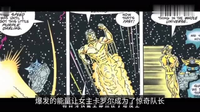 包含漫威在内的4种宇宙跃迁科技,曲速跃迁竟还有人写出了公式!