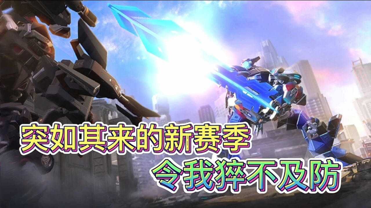 重装上阵第五赛季白色誓约手册都有些什么应不应该购买呢