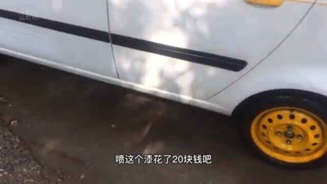 500元的小轿车长啥样?一起来看看