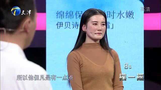 小两口共同买房还贷款,丈夫却不愿加妻子名字,这是为何