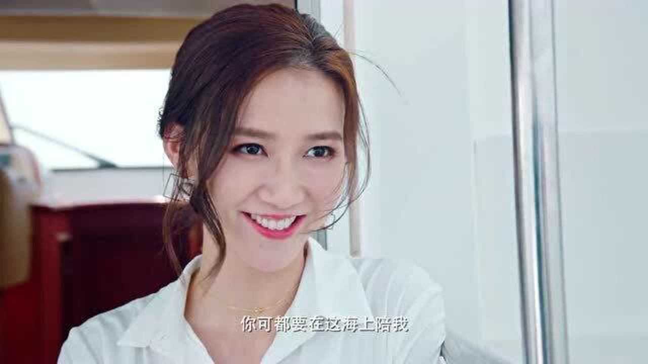 好想和你在一起路清舞让纪思齐上船创作不料船开了纪思齐慌啦真逗