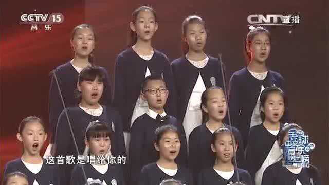 北京天使童声合唱团一首《当你老了》,太好听了,感人至深!_高清1080P在线观看平台_腾讯视频