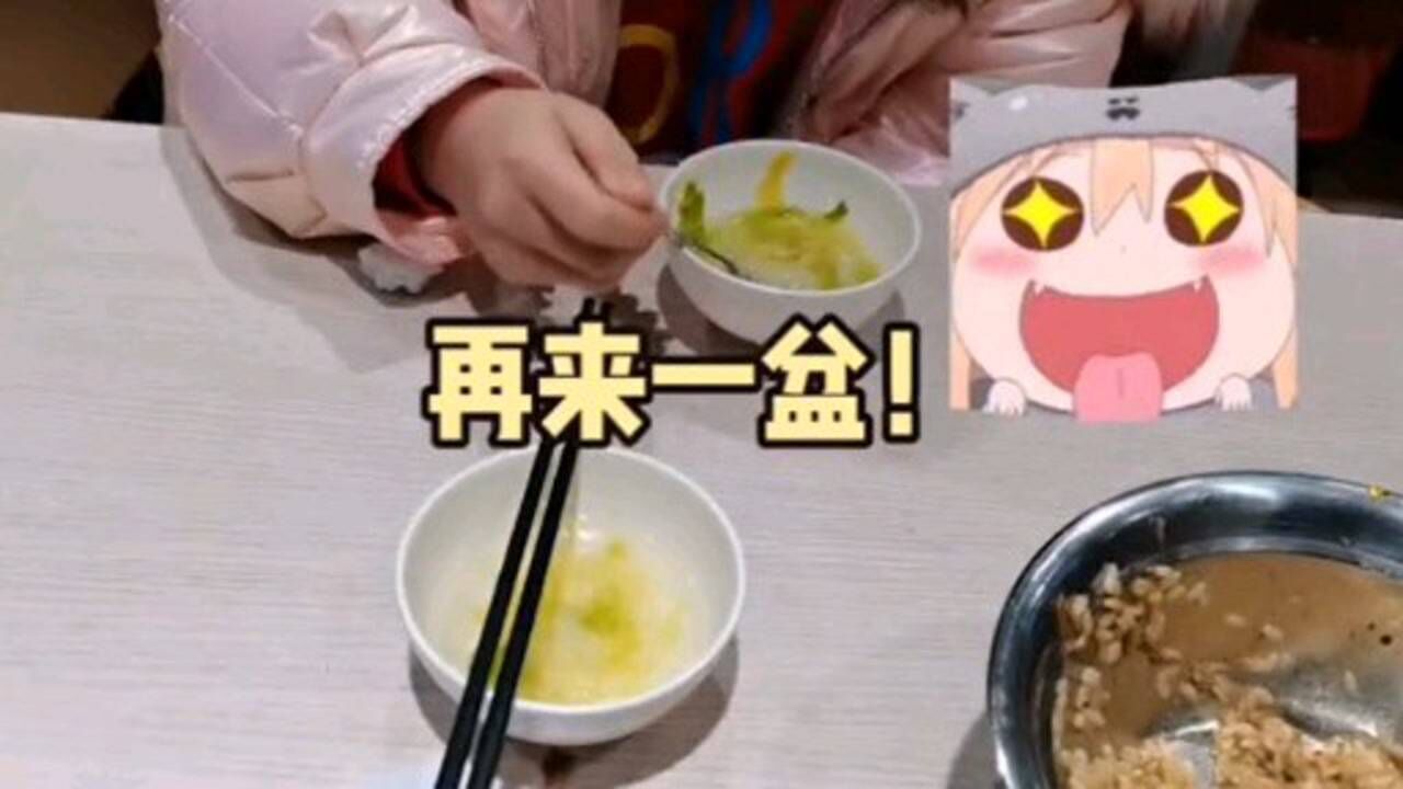 沙雕搞笑:乾飯人之歌,乾飯人吃飯得用盆,見飯不幹不是人