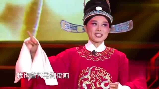 凡尔赛文学鼻祖为救李郎离家园,吴琼老师《女驸马》