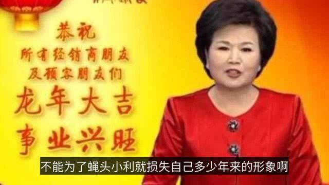 她被评为播音界的邓丽君,央视工作28年0失误,退休后却晚节不保