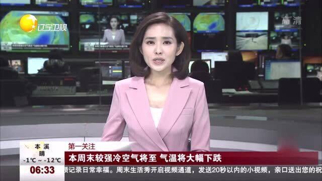 黑龙江:气温走低抚远段封江,座座冰丘连绵不断