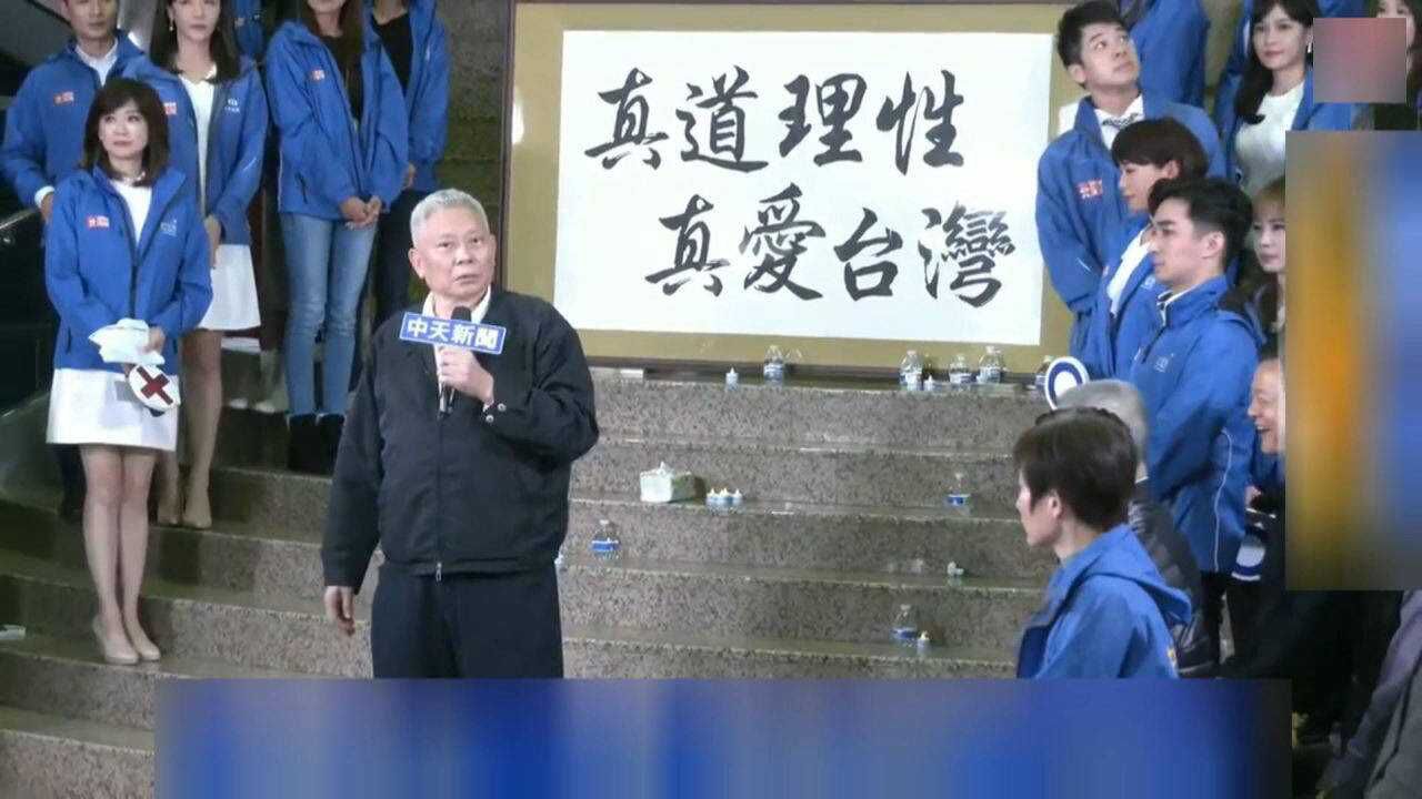 中天新闻关台,董事长蔡衍明哽咽:为两岸好何错之有?_高清1080P在线观看平台_腾讯视频
