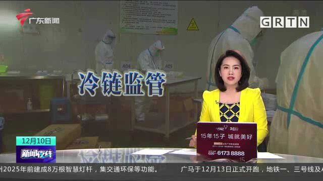 涉疫阳性同批次进口冷冻食品流入 河南濮阳对68件涉事库存产品