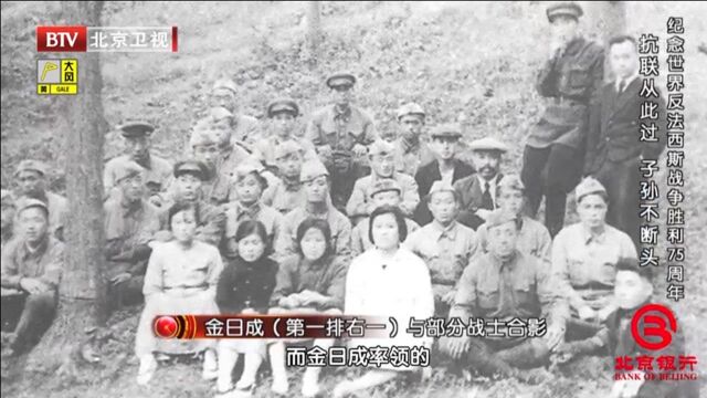 1940年,金成柱率军包围“讨伐军”士兵,逼得他们互刺而死