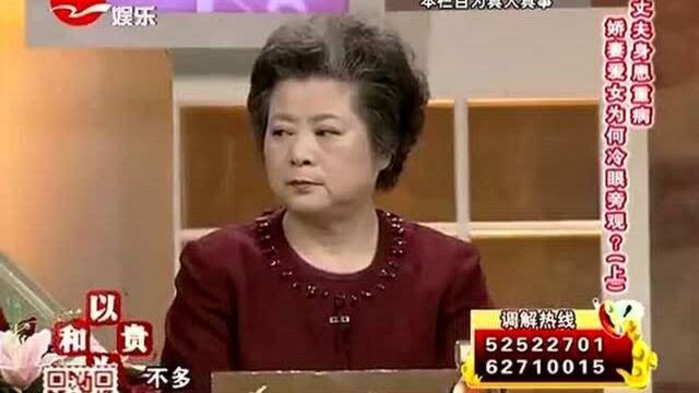 父亲要开刀,母亲拿着他的存款不付钱就算了,女儿竟说不关自己事