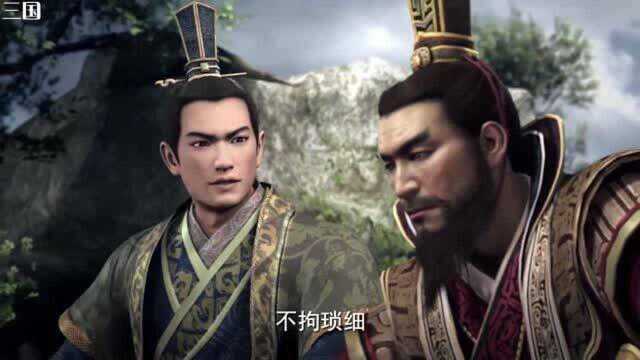 三国:DynastyWei Chen