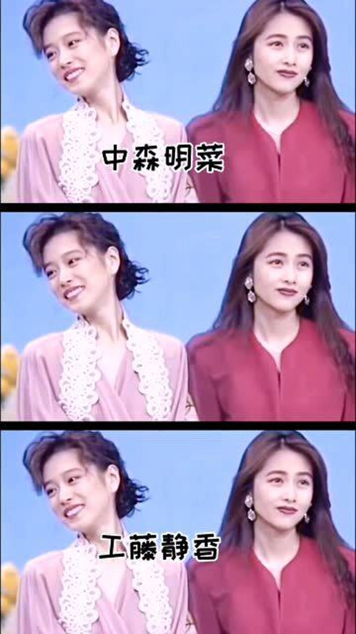 日本两大神颜中森明菜工藤静香,一个被老公宠了二十多年,一个被渣男毁