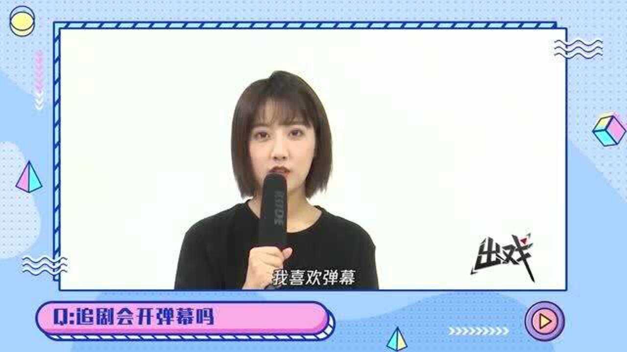 李艺彤看剧喜欢开弹幕,硬糖少女303:越来越有默契,孔雪儿大跳热舞!