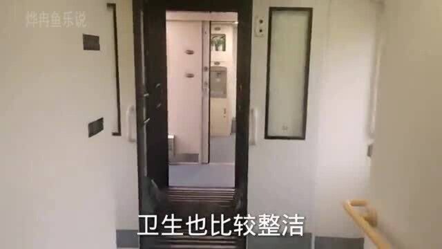 Z137次火车穿越大半个中国,车厢里跟宾馆一样,你坐过吗?