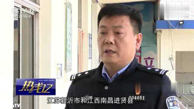 回顾:商机里的陷阱!以层层代理升级进行诈骗,女士共被骗4万余元