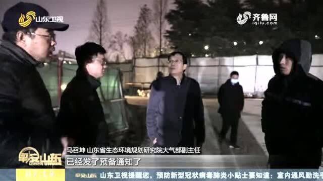 重污染天气应急响应期间 日照 枣庄出现应急措施未落实问题