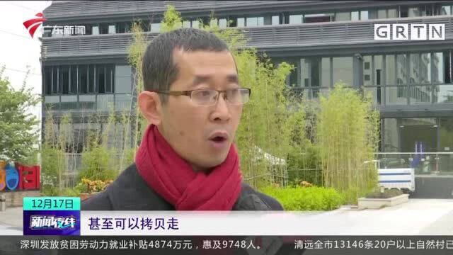 工信部再发文下架26款侵害用户权益APP