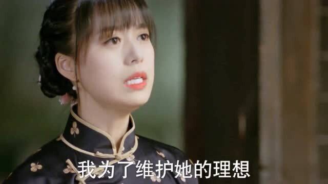 厨娘好心放小姐离开,竟惹得富二代当场大怒,厨娘被赶出家门!