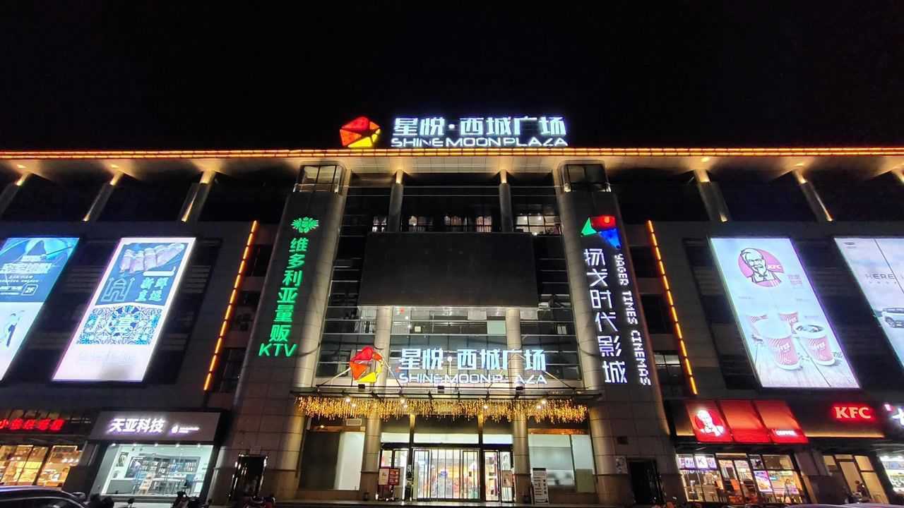 三门星悦西城广场,霓虹闪烁却空空荡荡,又一期商场翻车视频