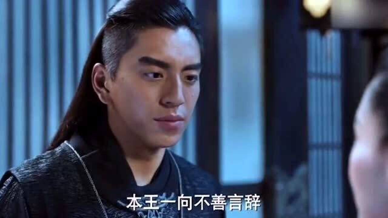 狼殿下渤王摘星月下拜堂一吻定情