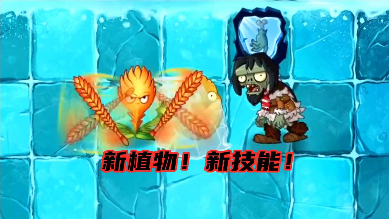 又一个近战植物凤梨链刃