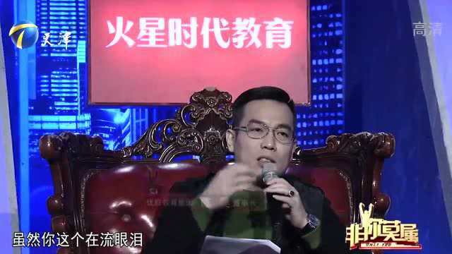 大哥上场直接要求高价底薪,被波士团质疑,选手:我不想驳斥太多