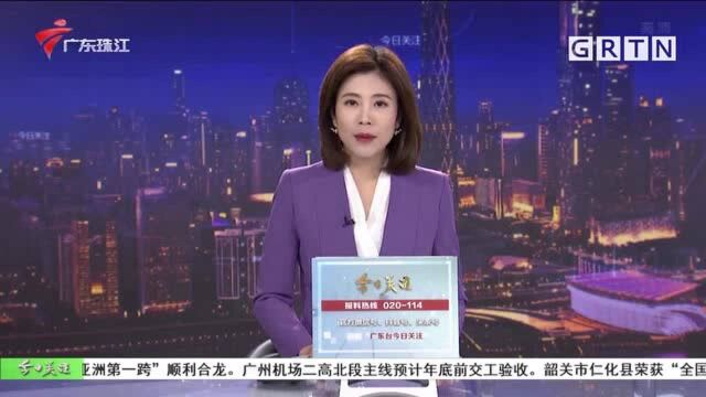 深圳:校园推进新型分类垃圾桶 丢垃圾“不脏手”