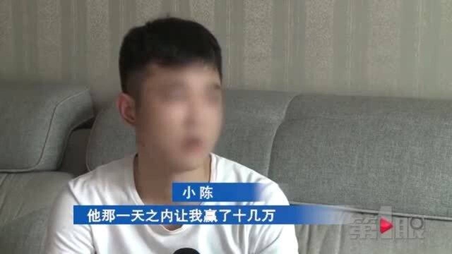 不赌为赢!男子沉迷网络赌博,三年输掉一百多万!