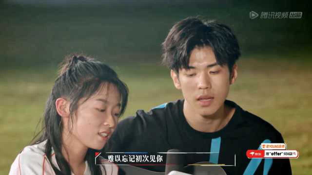 《令人心动的offer2》:朱一暄,李晋晔团建长歌,李晋