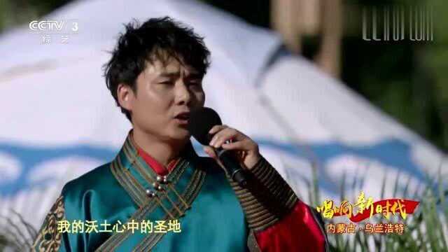 德德玛包田宝演唱《我总和朋友说起你》歌声深情动听!