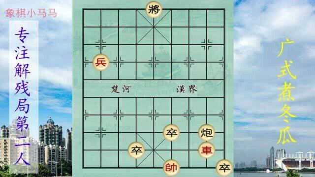 子力最少的象棋骗局, 陷阱遍地,不管水平怎么样统统上当