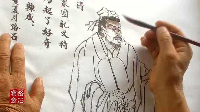 梁山英雄谱吴作成画水浒人物,地俊星——铁扇子 宋清