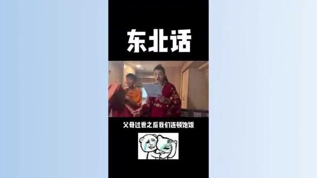 李易峰分享喜欢的表情包,用东北方言读剧本的金瀚,王大陆林允挑战词语反说