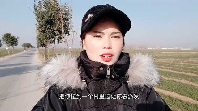 在农村你会发现这样一幕,卖房发传单做宣传,这个细节一定要注意