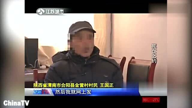 回顾:男子为见情人神秘失踪!警方调取监控排查,宾馆记录发现重要线索