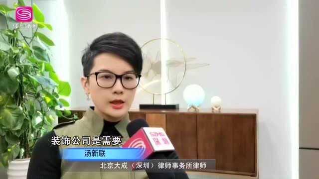 圣都装饰公司用材与合同不符?