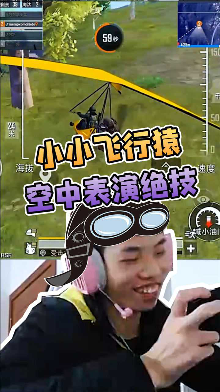 鲨鱼哟:王牌飞行员申请出战