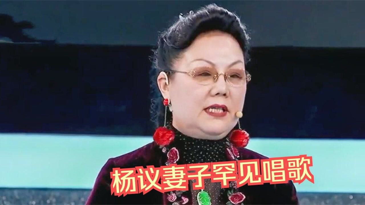 杨议妻子张梦唱歌合集,开口瞬间惊艳全场,不愧是红极一时的歌手
