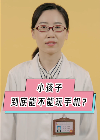 怎么戒掉孩子的手机瘾_戒手机瘾学校_瘾戒掉手机孩子会怎么样