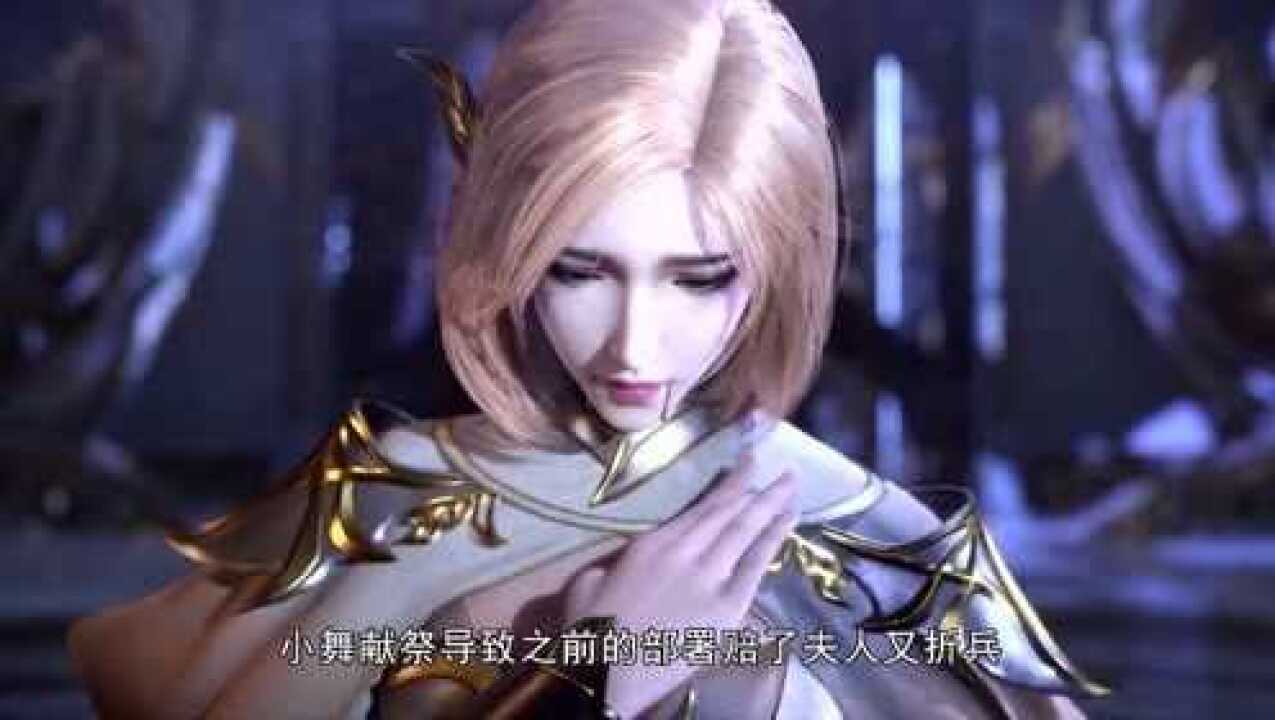 斗罗大陆比比东直接气到变声唐三这铠甲造型丑到爆胡列娜都哭了