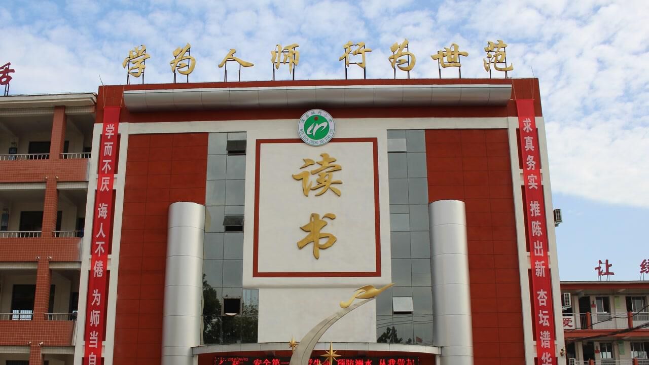 温县城内小学最美课间操