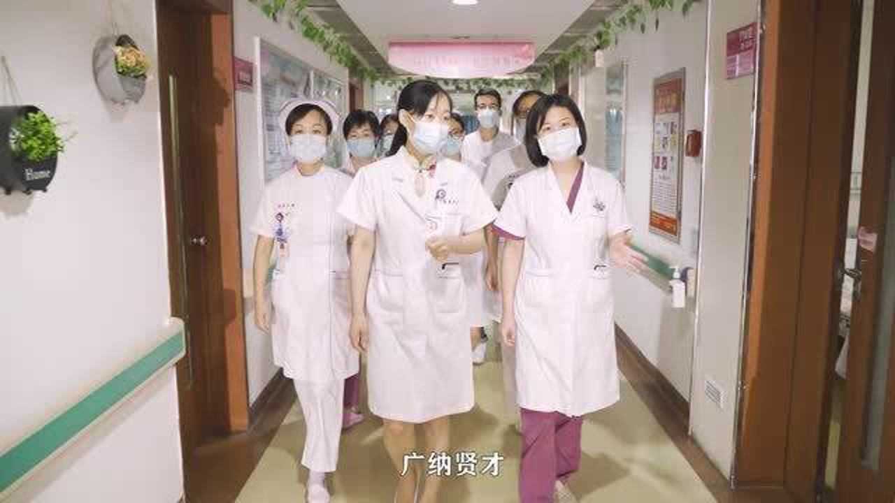 妇产科宣传片_高清1