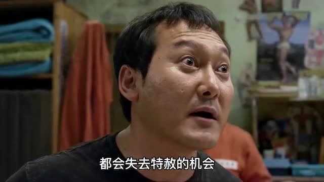 真人真事改编,翻拍成影,看哭无数人,直击心灵的《七号房间的礼物》