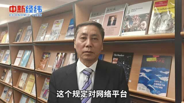 理财产品销售出新规 周昆平:专业人做专业事