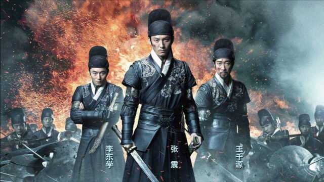 上映之初默默无闻,却靠口碑逆袭的国产武侠佳作!电影《绣春刀》