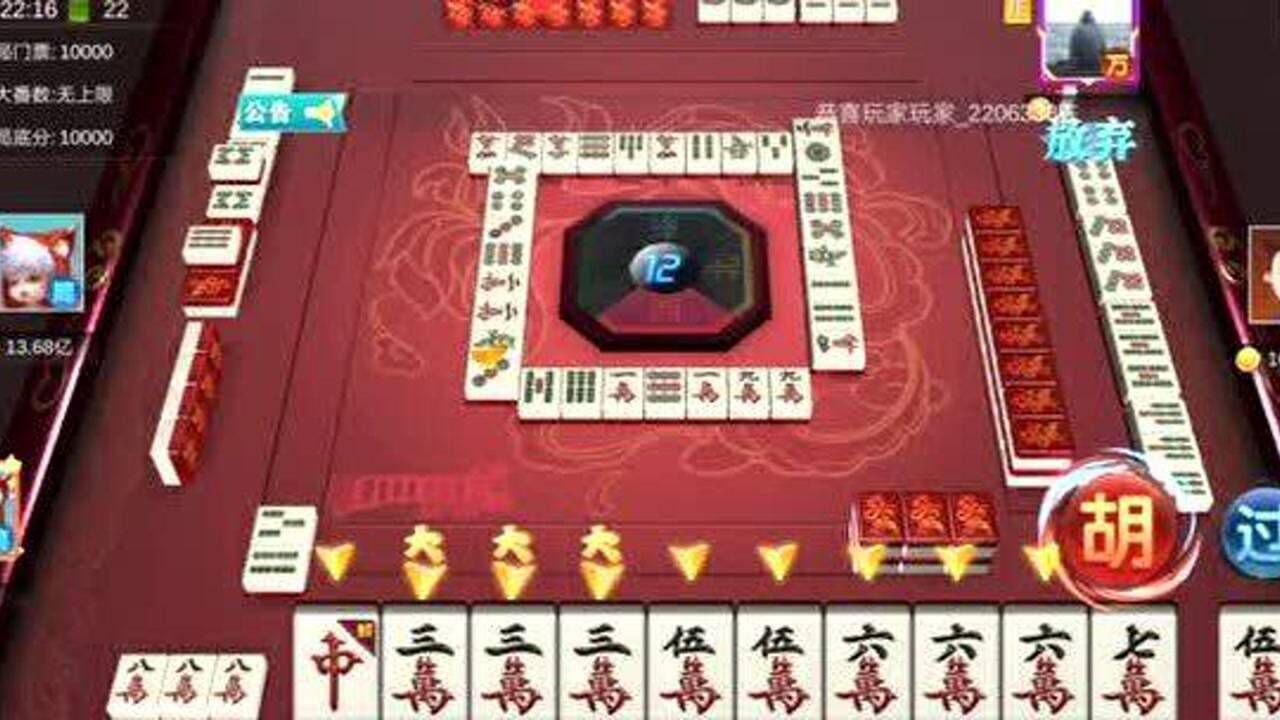 麻将起飞的天牌打出四节高十二金钗自摸上家亏损53亿伤害真高