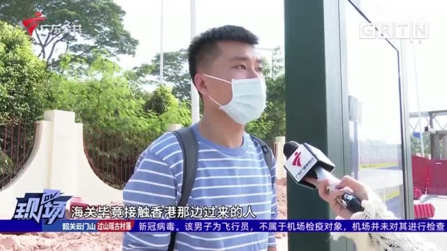 深圳:新冠疫苗社康免费开打 三类人群可线上预约